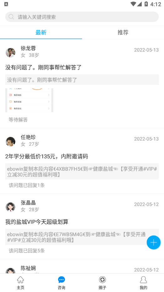 焦作市医学 1