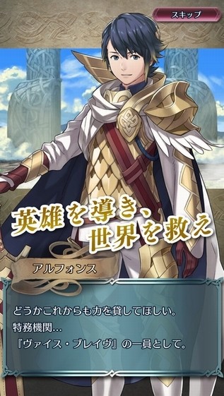 火焰纹章英雄手游汉化版 截图2