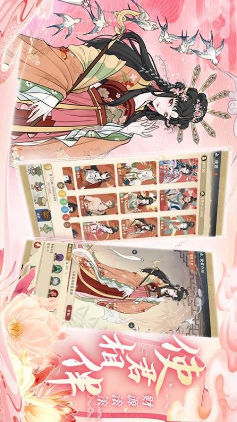 小小夜市手机版 1