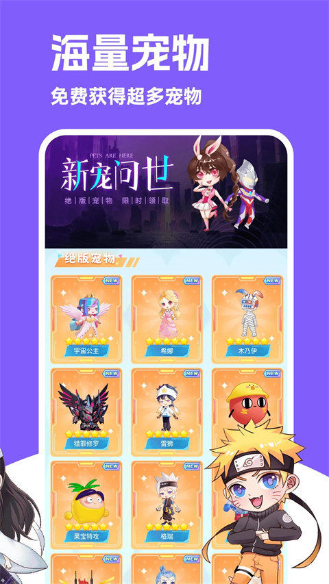 图图宠物app 截图4