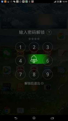 手机定时锁 1