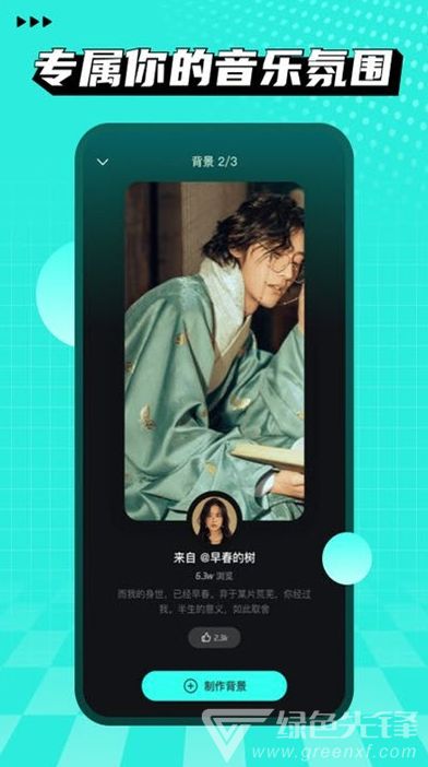 【速看】波点音乐APP：一键搞定，如何快速下载你最近循环播放的热门单曲？ 2