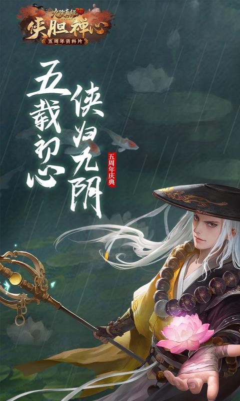九阴真经3D 1