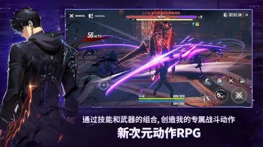 我独自升级arise最新版 截图3