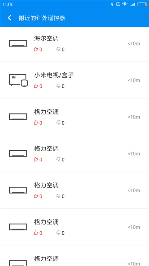 小米万能遥控器旧版本 1