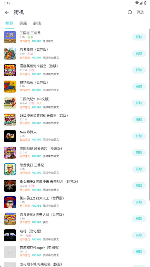 小鸡模拟器tv版永久免费版 截图4