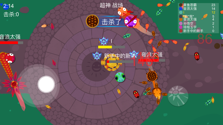 流星锤乱斗 截图5