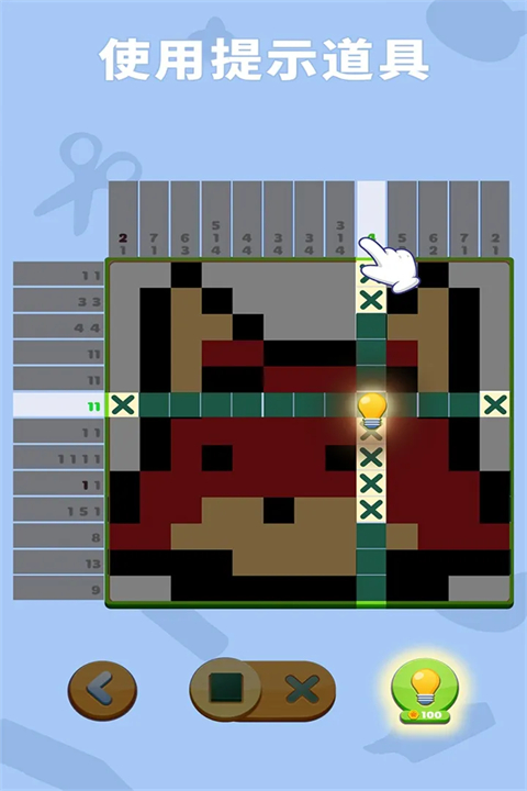 数独趣味闯关免广告 1