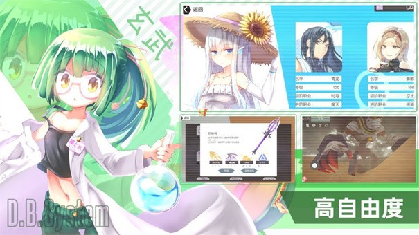 超数据世界8.0.39 1