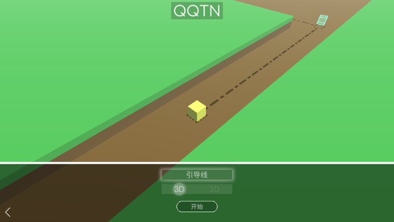 线之旅饭制版 截图2