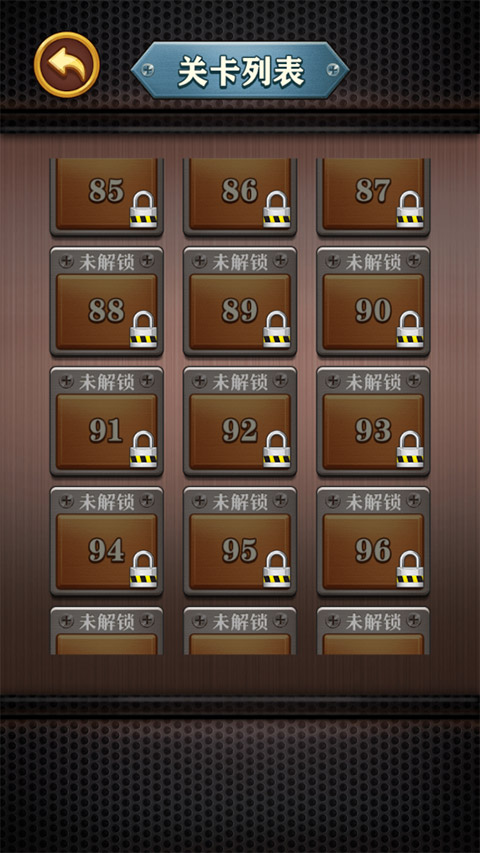 我要拧螺丝单机版 1