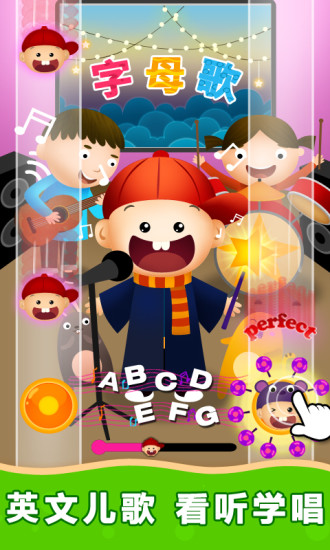 阳阳儿童英语总动员 1