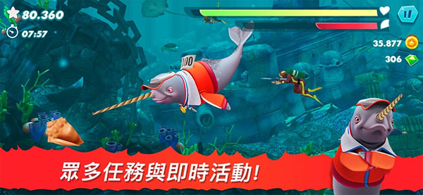 饥饿鲨进化老版本 截图5