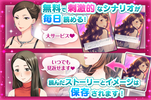 天使俱乐部女友是究极天使汉化版 截图2