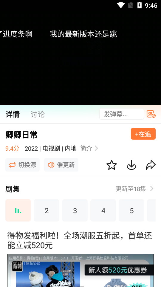 王牌影院app无广告 1