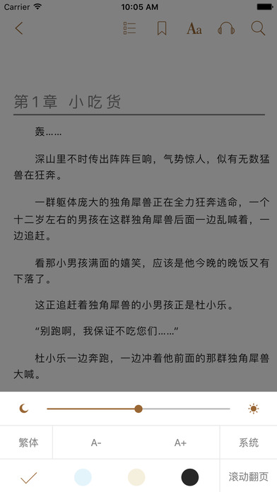 八零电子书80 官方下载 截图2