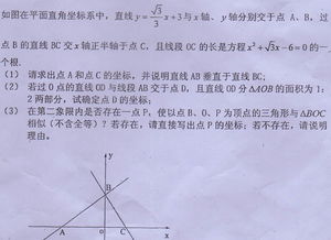 着落的拼音是什么 1