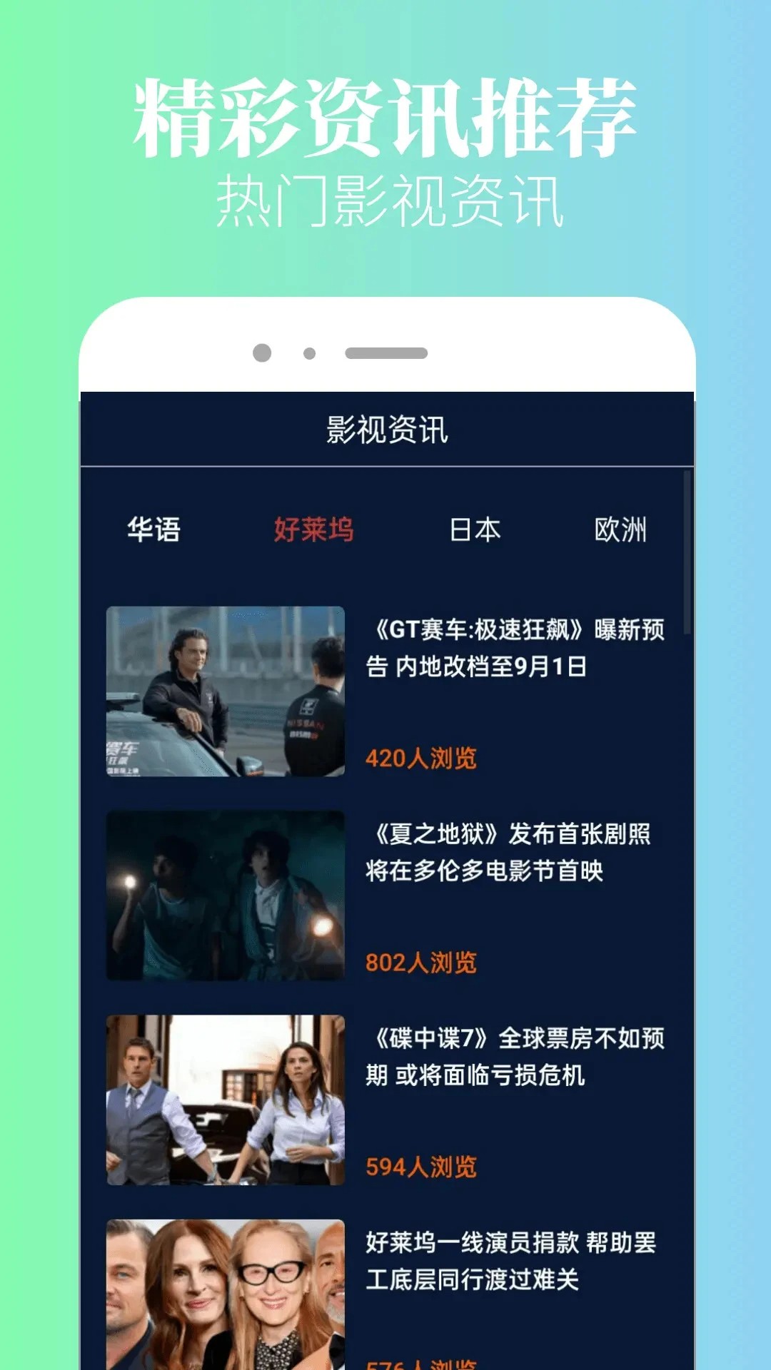 追剧豆免费追剧软件 截图2