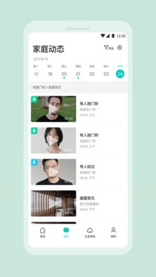 云智连 1