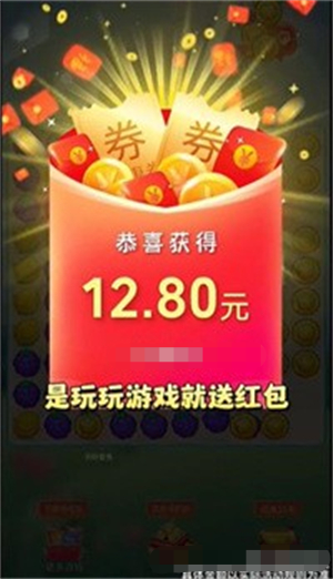 点消聚宝盆 截图3