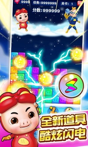 崩可梦 截图3
