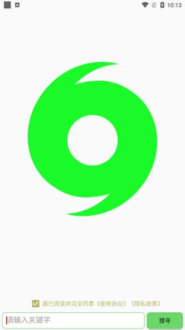 戈搜磁力搜索 截图4