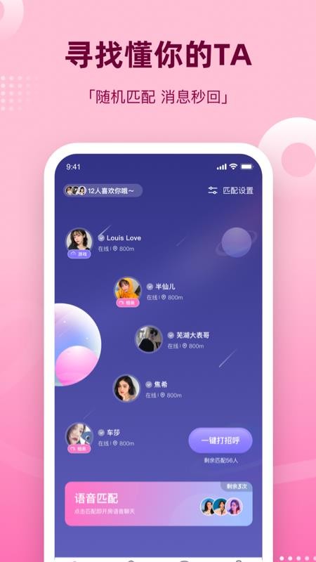 组CP软件 1