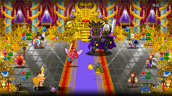 苏打地牢2手机版 截图4