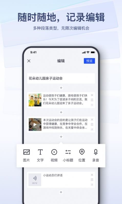 易篇 截图3