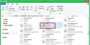Win8/8.1安装秘籍：轻松绕过密钥输入，快速启动系统 2