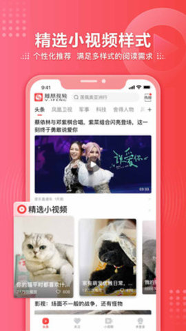 凤凰卫视 1