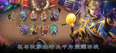 炉石传说国际服手游 1