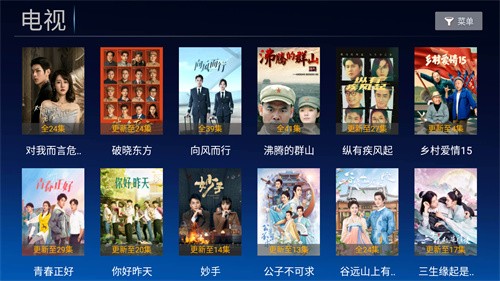 小白影视在线看 截图2