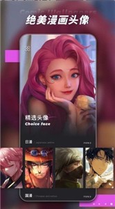 繁星壁纸APP 截图3
