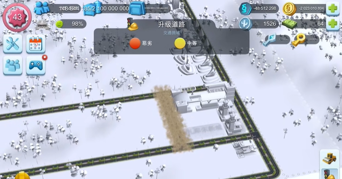 模拟城市建设天际线 截图3