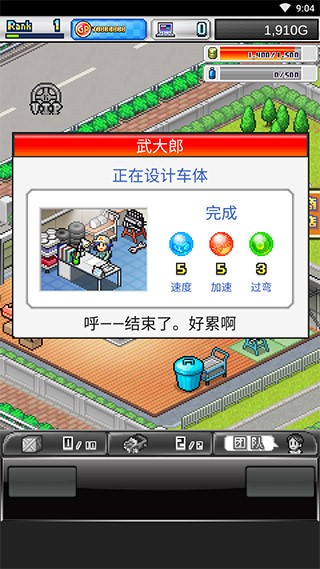 冲刺赛车物语2折相思 截图2