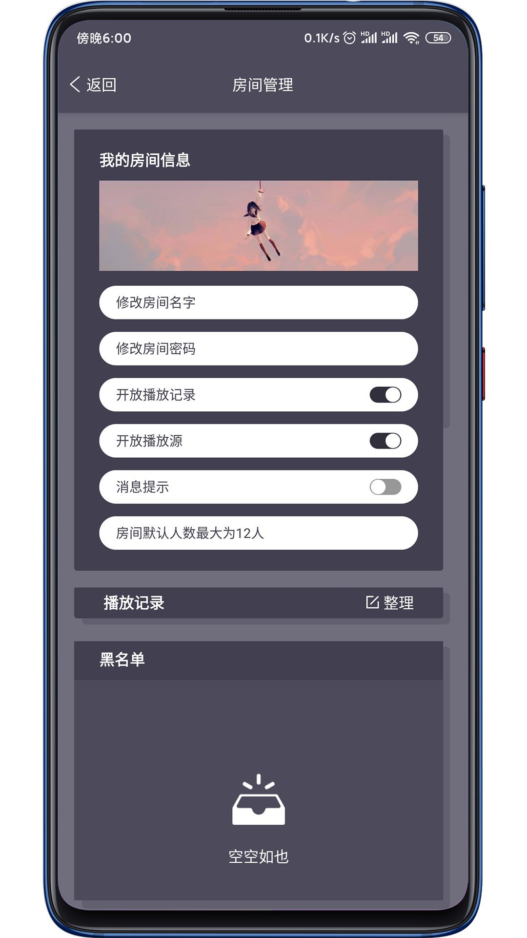 灰色影厅app 1