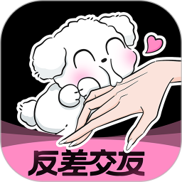 反差交友安卓版