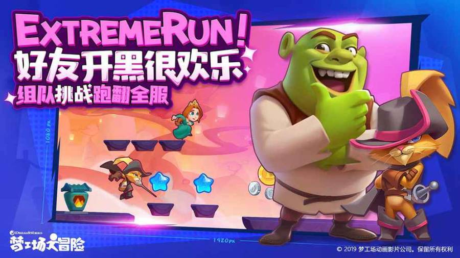 惩戒魅魔 截图5