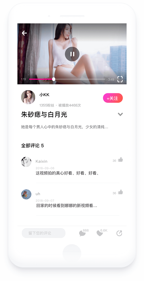 摸鱼交友 1