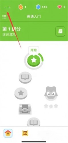 Duolingo  1