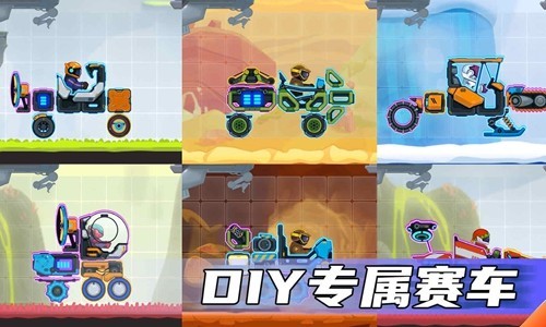 疯狂快车手2绿色钥匙解锁版 截图4