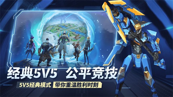 王者别嚣张手游 1