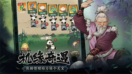 豪侠大乱斗 截图3