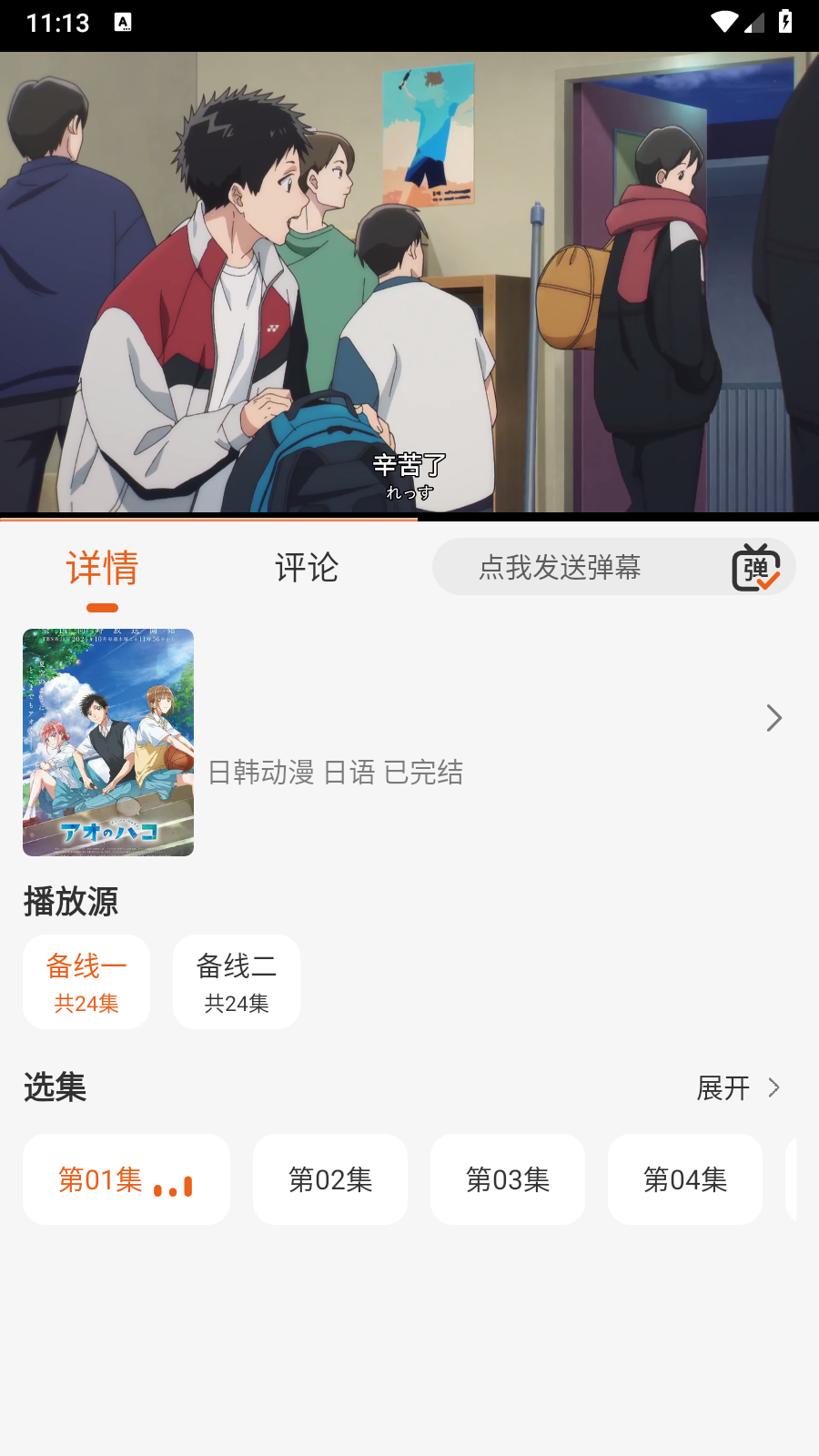 伊里斯影视最新版 1