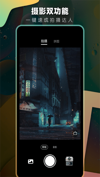 dazzcam复古胶片相机 截图3