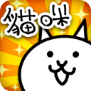 Cats大战争台服