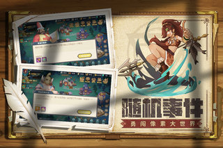 魔法王权 截图2
