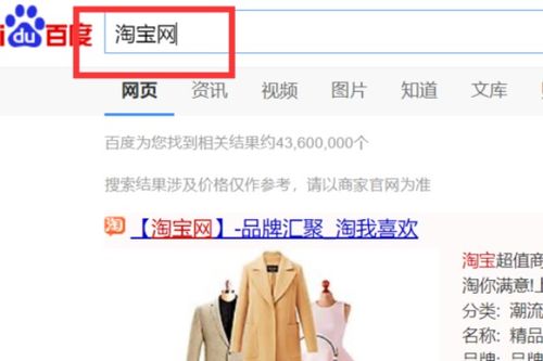 秒杀商品抢购攻略：快速得手秘籍 3