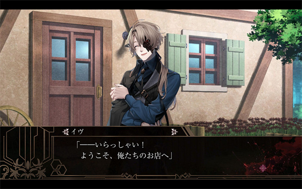 终远的威尔修手机版 截图5